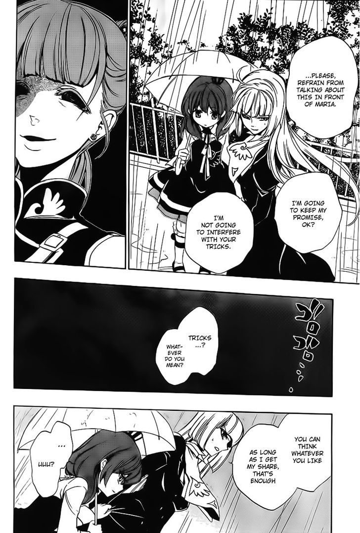 Umineko No Naku Koro Ni Episode 3: Banquet Of The Golden Witch - Vol.3 Chapter 11 : Succession Ceremony