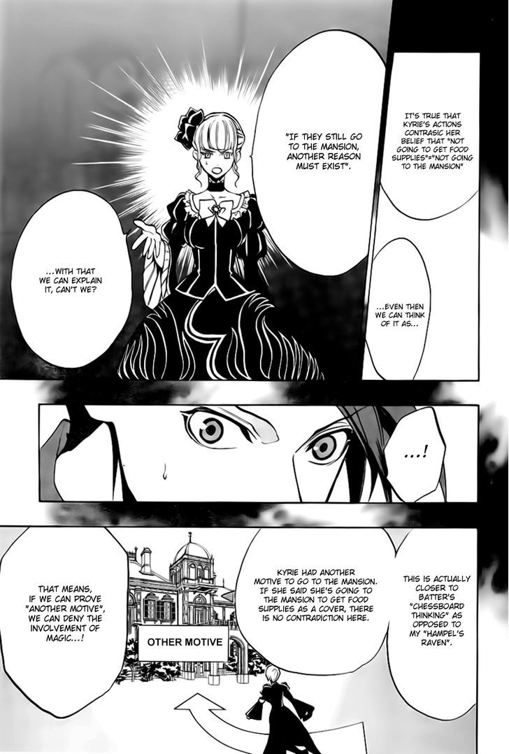 Umineko No Naku Koro Ni Episode 3: Banquet Of The Golden Witch - Vol.4 Chapter 18 : Battler Vs Eva