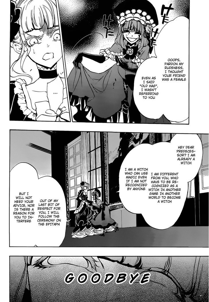 Umineko No Naku Koro Ni Episode 3: Banquet Of The Golden Witch - Vol.3 Chapter 14 : New Furniture