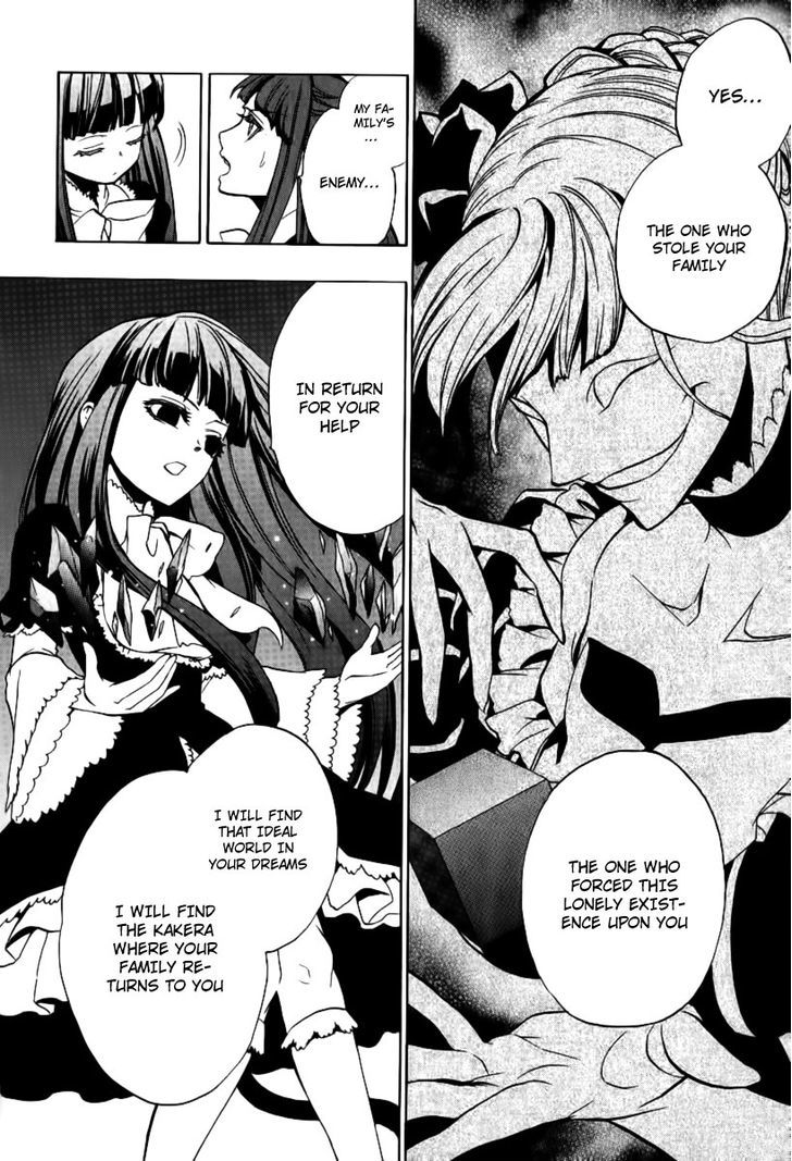 Umineko No Naku Koro Ni Episode 3: Banquet Of The Golden Witch - Vol.5 Chapter 22 : Hidden Tea Party