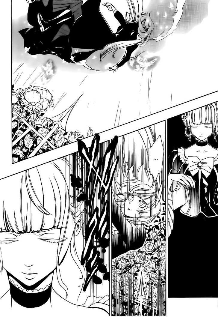 Umineko No Naku Koro Ni Episode 3: Banquet Of The Golden Witch - Vol.3 Chapter 12 : Farewell