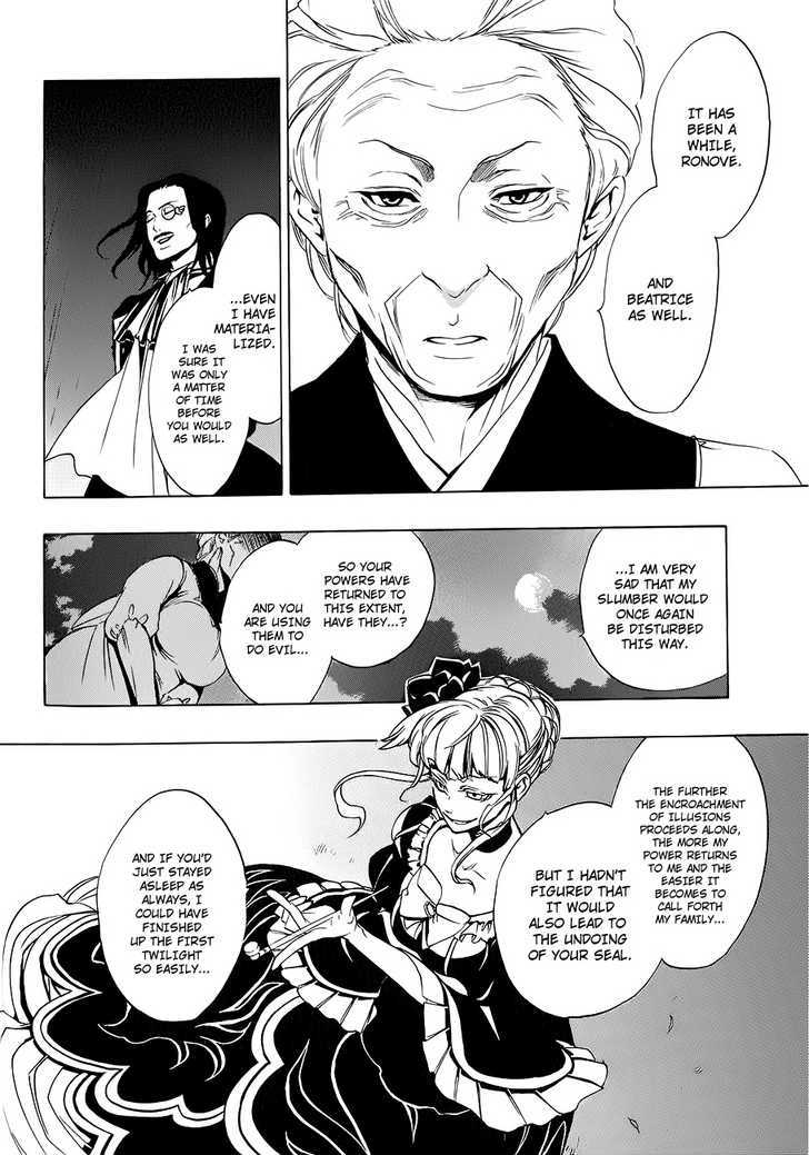 Umineko No Naku Koro Ni Episode 3: Banquet Of The Golden Witch - Vol.2 Chapter 7