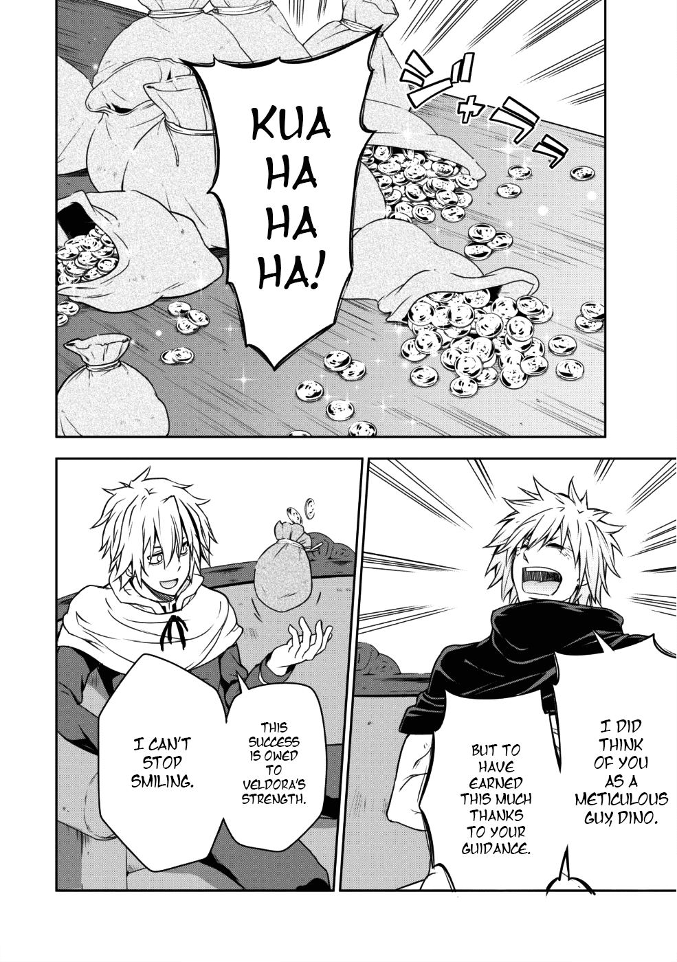 Tensei Shitara Slime Datta Ken: The Ways Of Strolling In The Demon Country - Chapter 29: (30) Underground Arena, ☆ 3 Stars!!