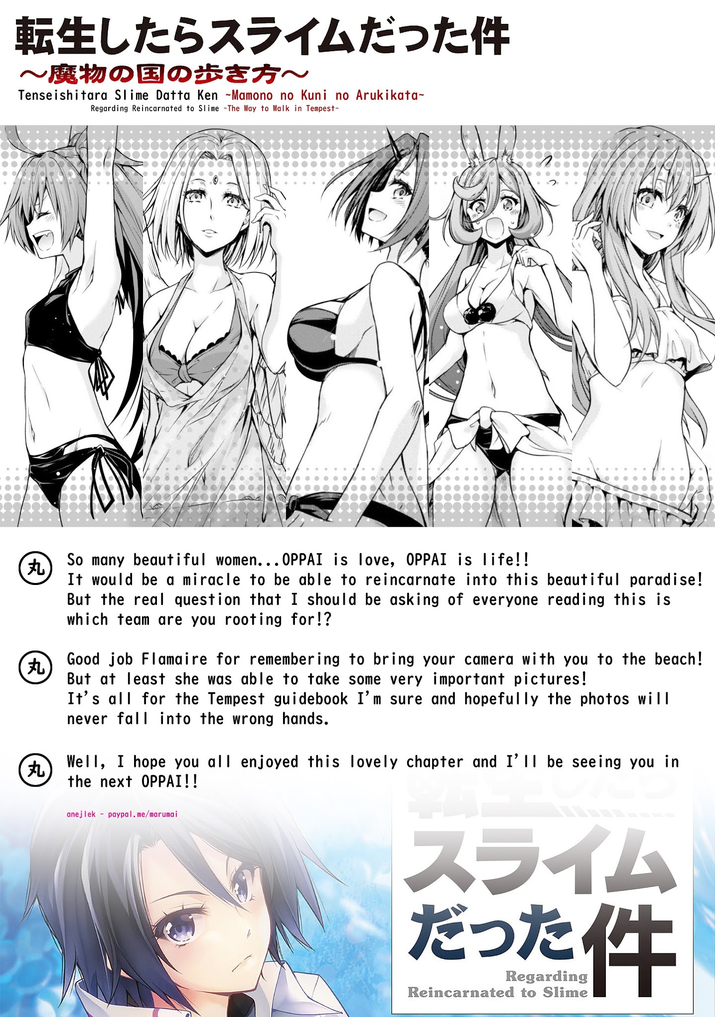 Tensei Shitara Slime Datta Ken: The Ways Of Strolling In The Demon Country - Chapter 23: Sea Bathing ☆ 3 Stars!!