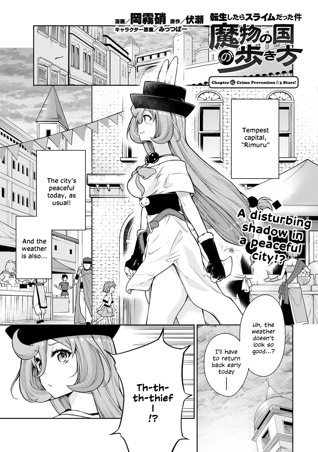 Tensei Shitara Slime Datta Ken: The Ways Of Strolling In The Demon Country - Chapter 42: Crime Prevention ☆ 3 Stars!