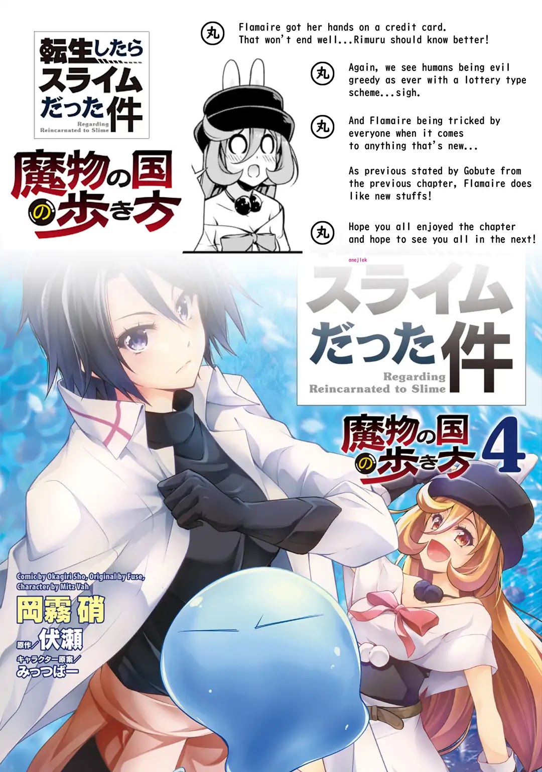 Tensei Shitara Slime Datta Ken: The Ways Of Strolling In The Demon Country - Chapter 25