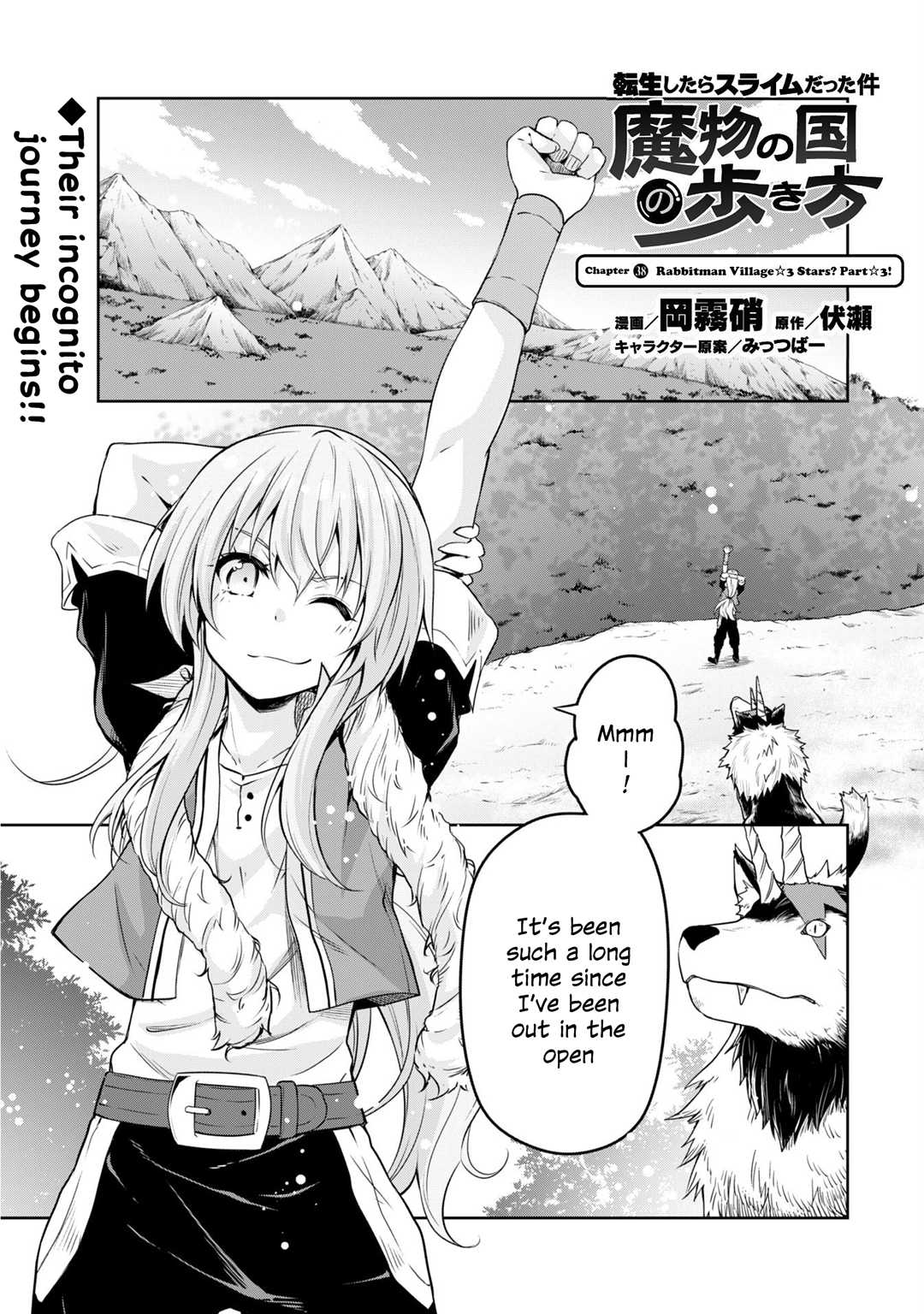 Tensei Shitara Slime Datta Ken: The Ways Of Strolling In The Demon Country - Chapter 36: Rabbitman Village ☆ 3 Stars? Part ☆ 3!