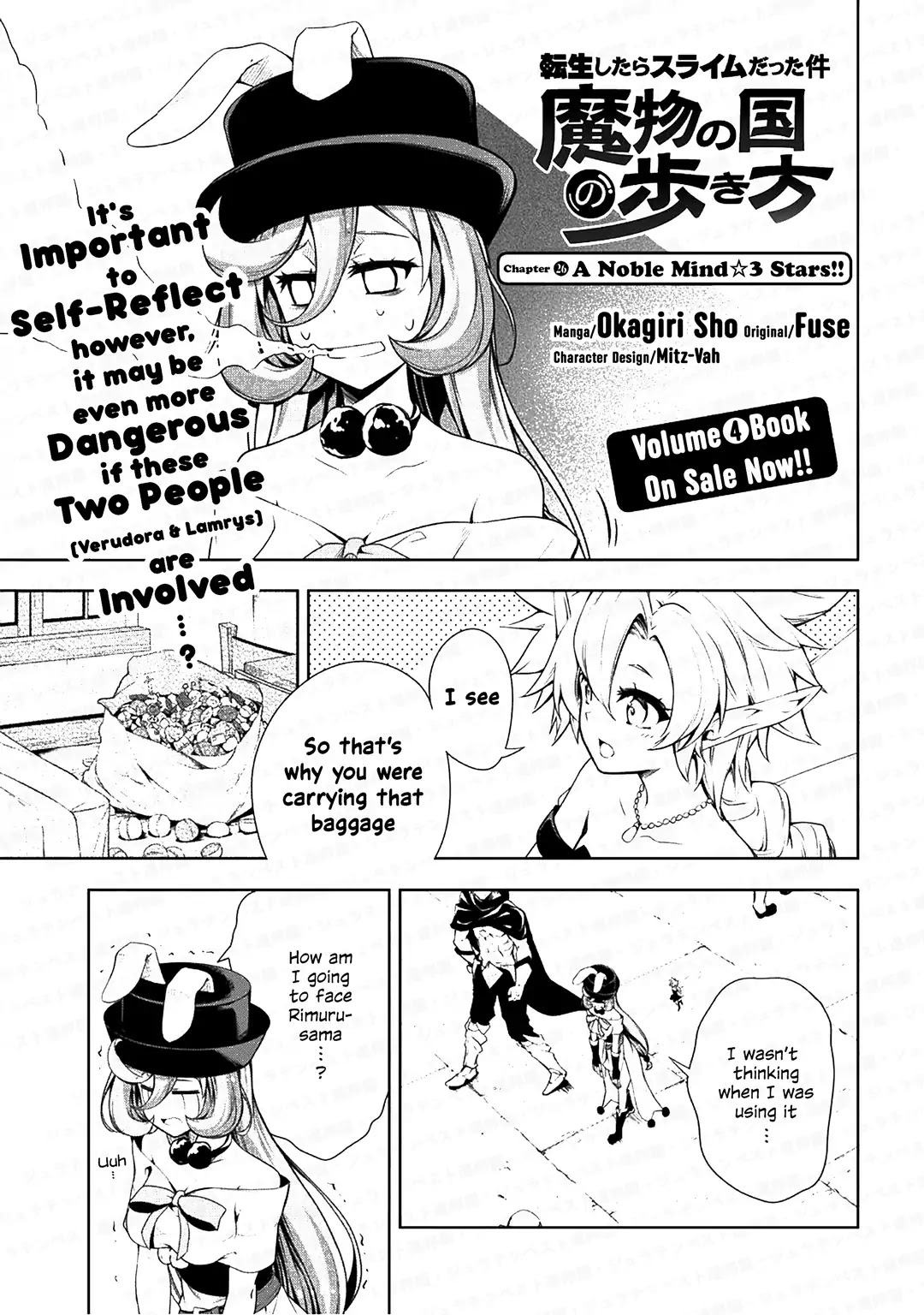 Tensei Shitara Slime Datta Ken: The Ways Of Strolling In The Demon Country - Chapter 26