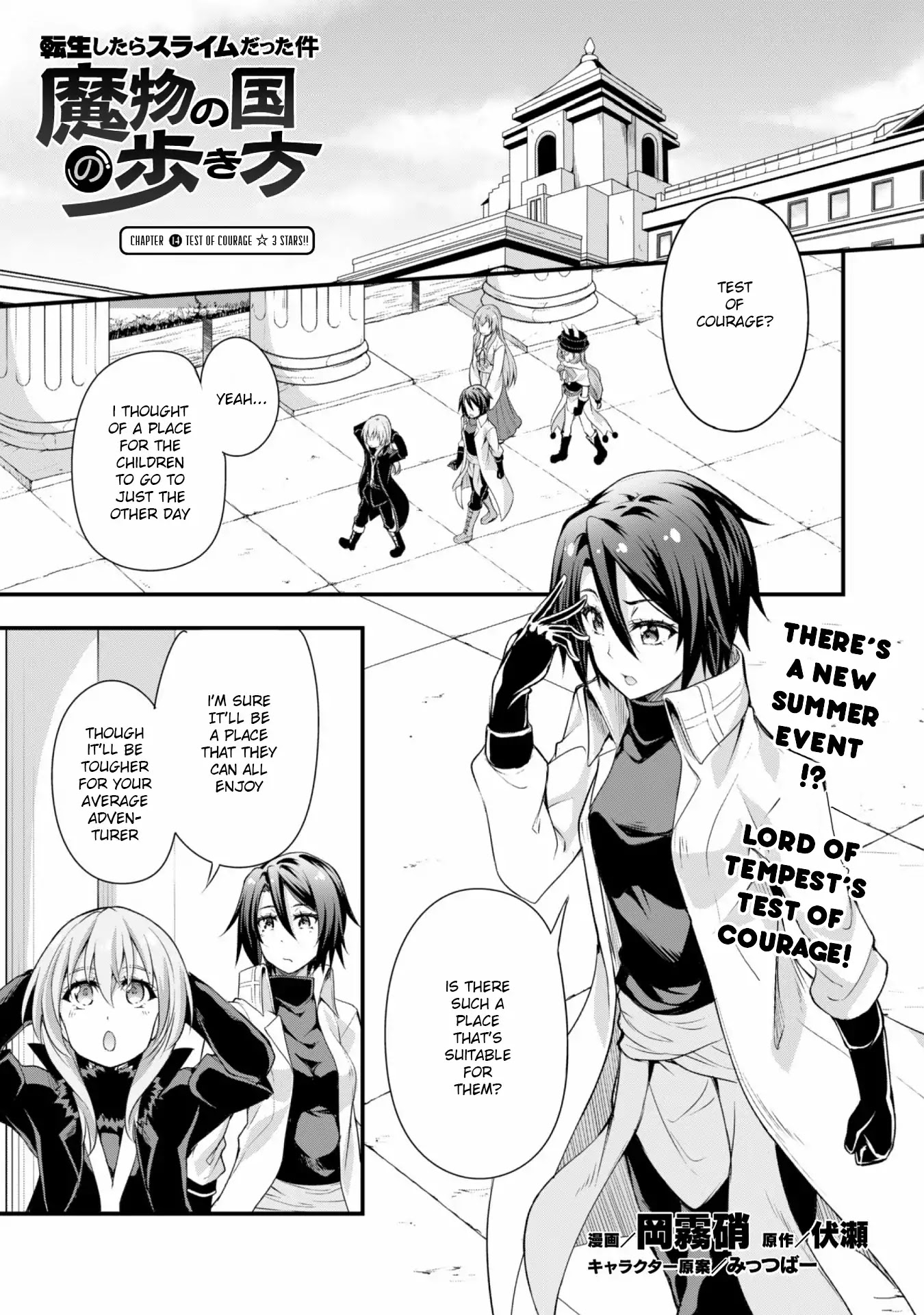 Tensei Shitara Slime Datta Ken: The Ways Of Strolling In The Demon Country - Chapter 14