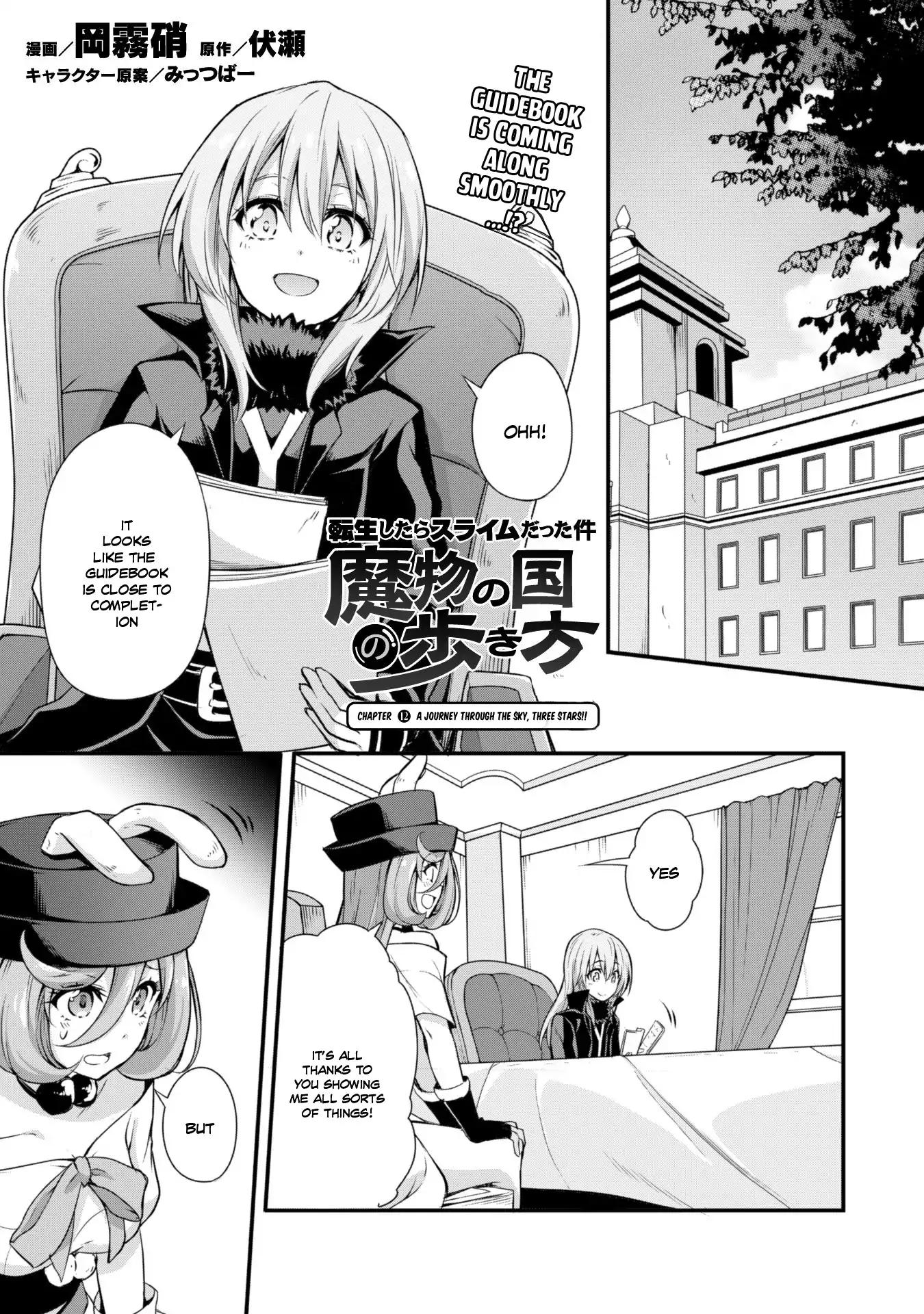 Tensei Shitara Slime Datta Ken: The Ways Of Strolling In The Demon Country - Chapter 12