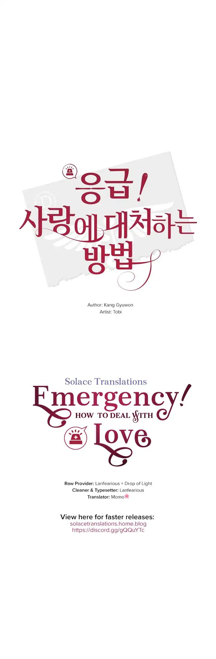 Emergency Love - Chapter 1