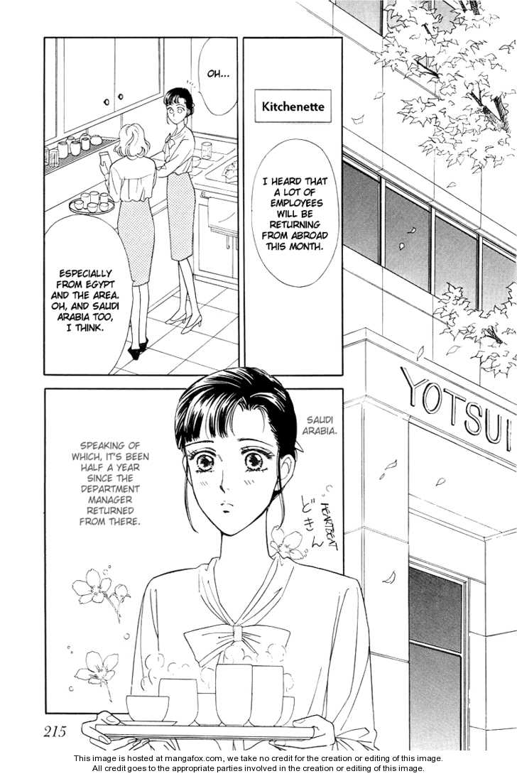 Oboretai - Vol.3 Chapter 11: 1001 Nights With You (6)