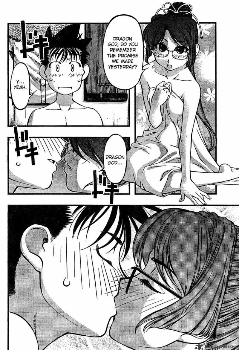 Umi No Misaki - Chapter 61 : Promise