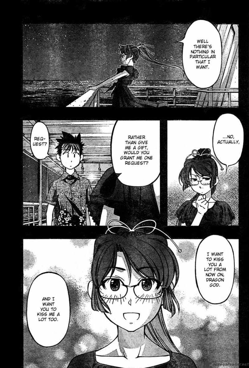 Umi No Misaki - Chapter 61 : Promise