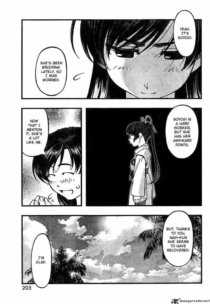 Umi No Misaki - Chapter 61 : Promise