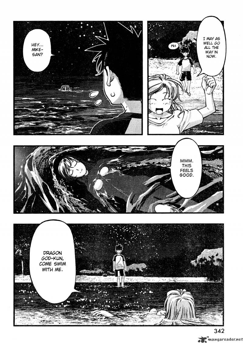 Umi No Misaki - Chapter 75 : The Sea At Night