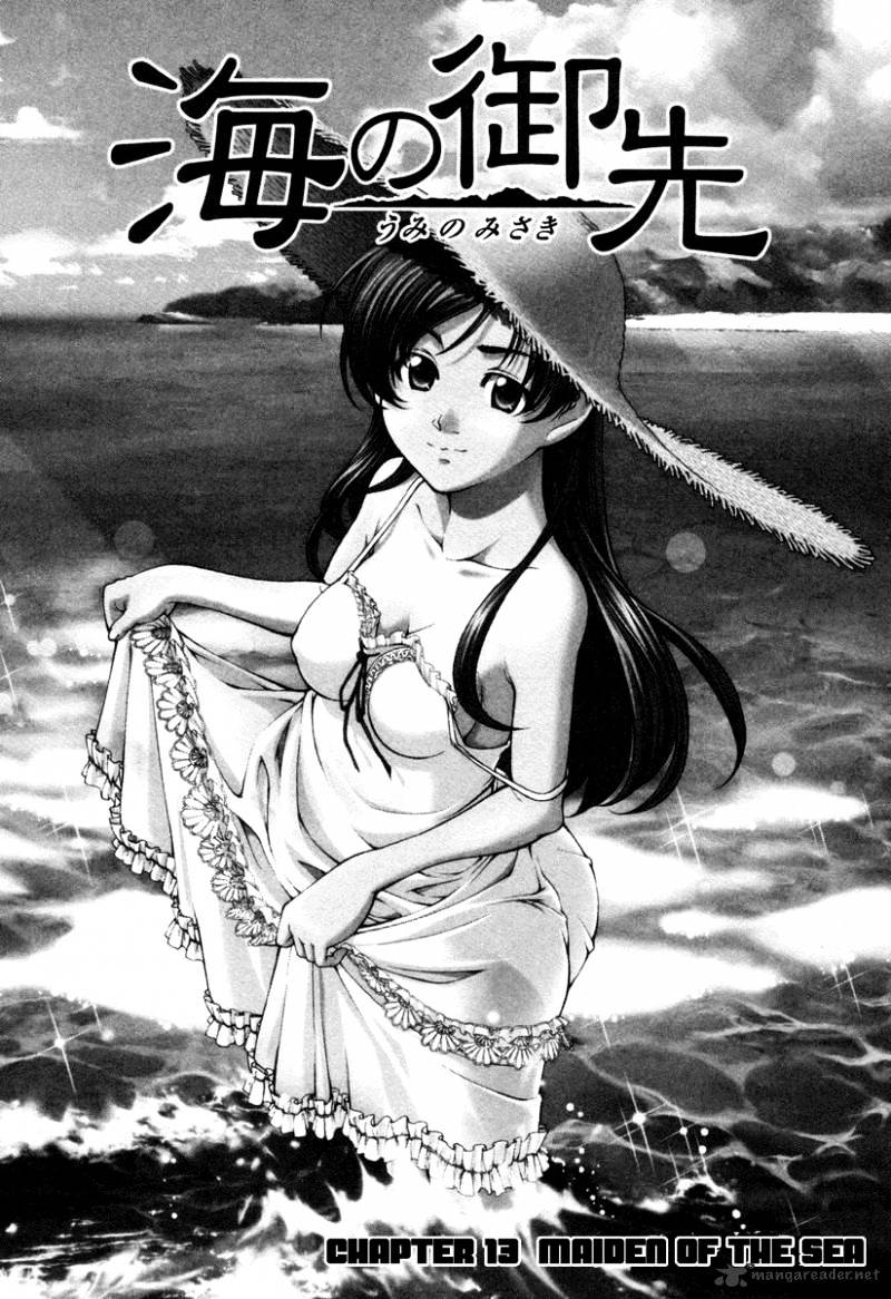 Umi No Misaki - Chapter 13 : Maiden Of The Sea