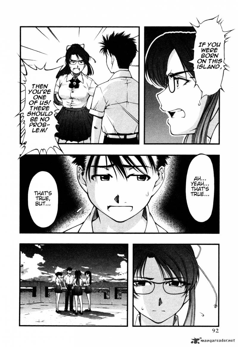 Umi No Misaki - Chapter 14 : I Accept You