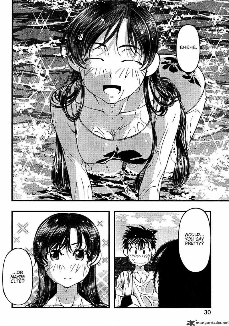 Umi No Misaki - Chapter 48 : At The Beach Together