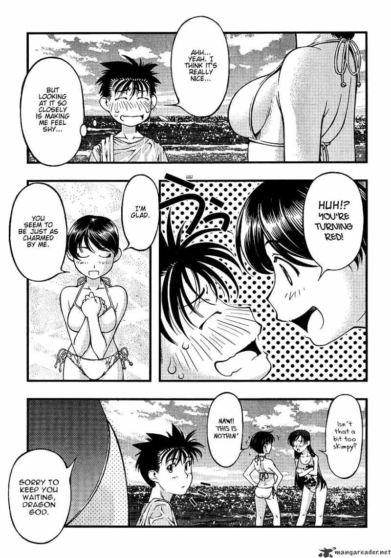 Umi No Misaki - Chapter 48 : At The Beach Together