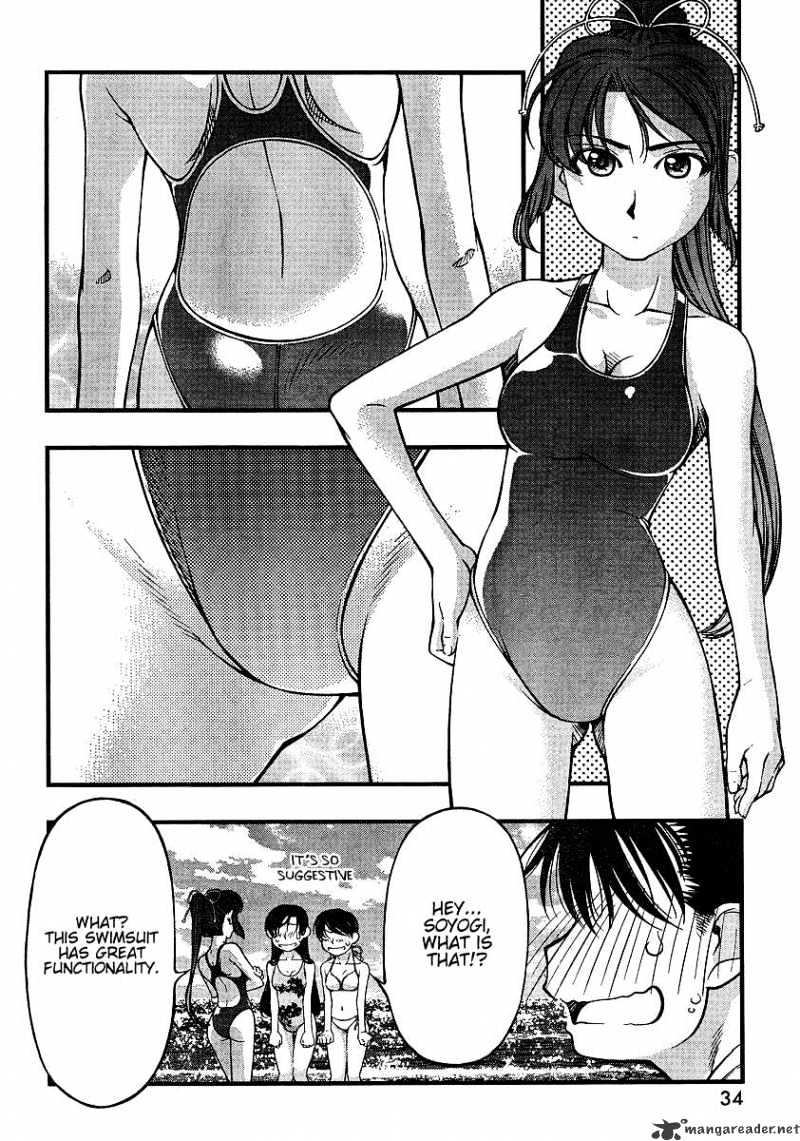 Umi No Misaki - Chapter 48 : At The Beach Together