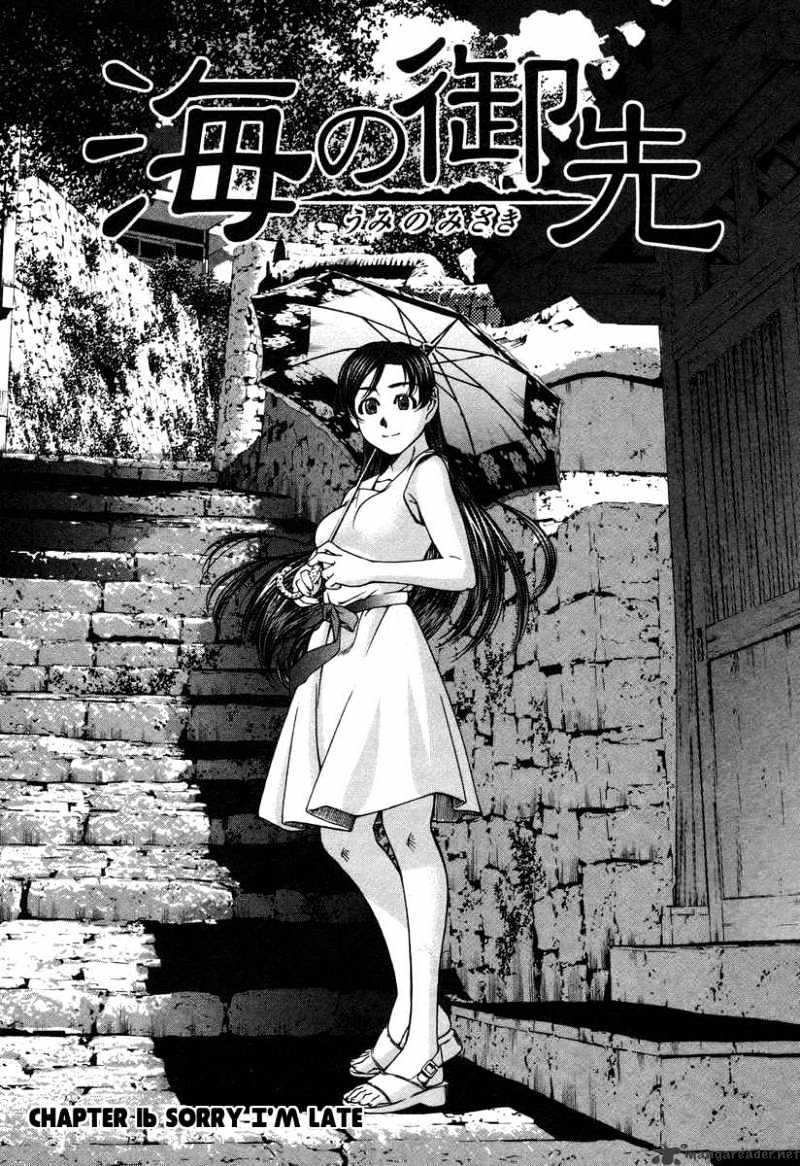 Umi No Misaki - Chapter 16 : Sorry I M Late