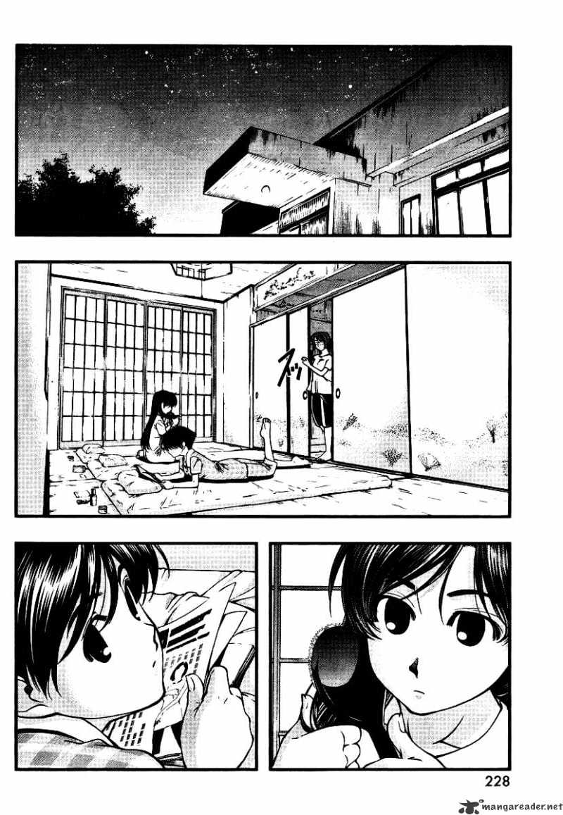 Umi No Misaki - Chapter 45 : First Night