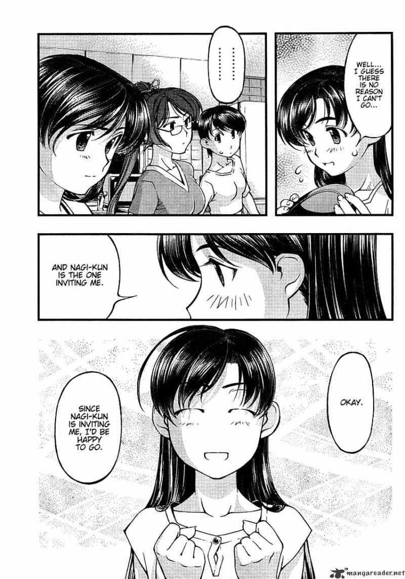 Umi No Misaki - Chapter 53 : On Hontsu Island