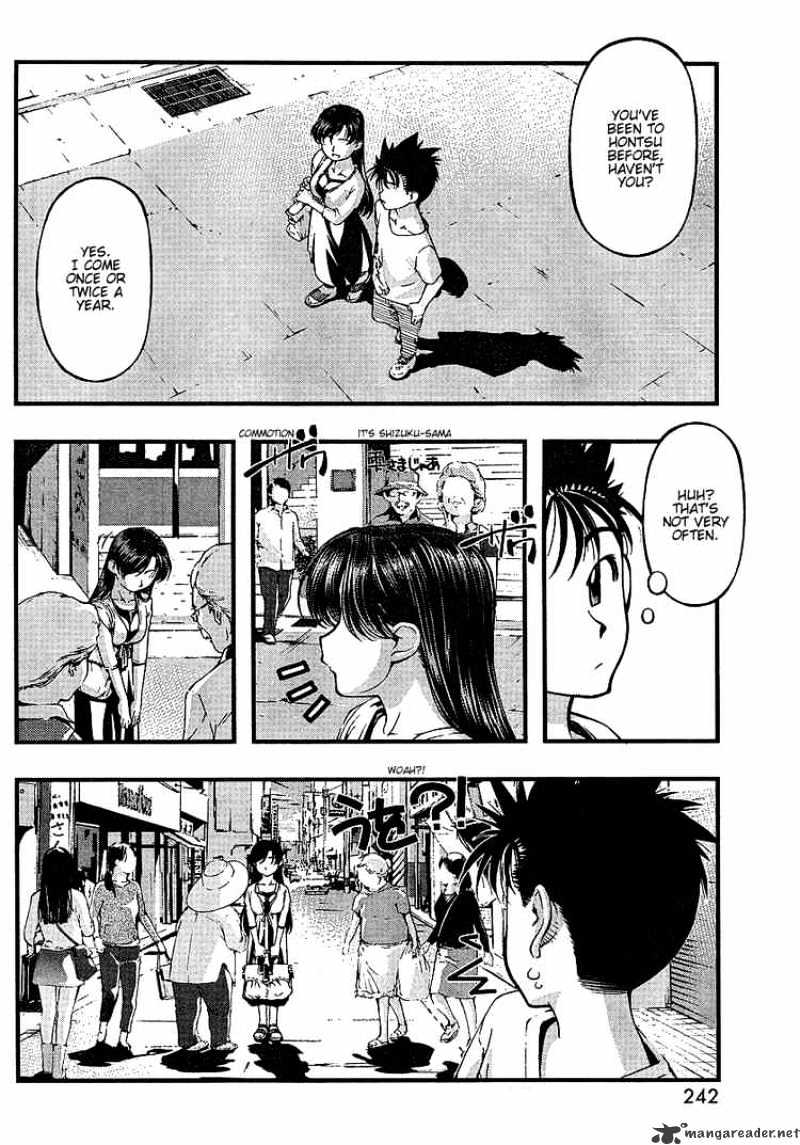 Umi No Misaki - Chapter 53 : On Hontsu Island