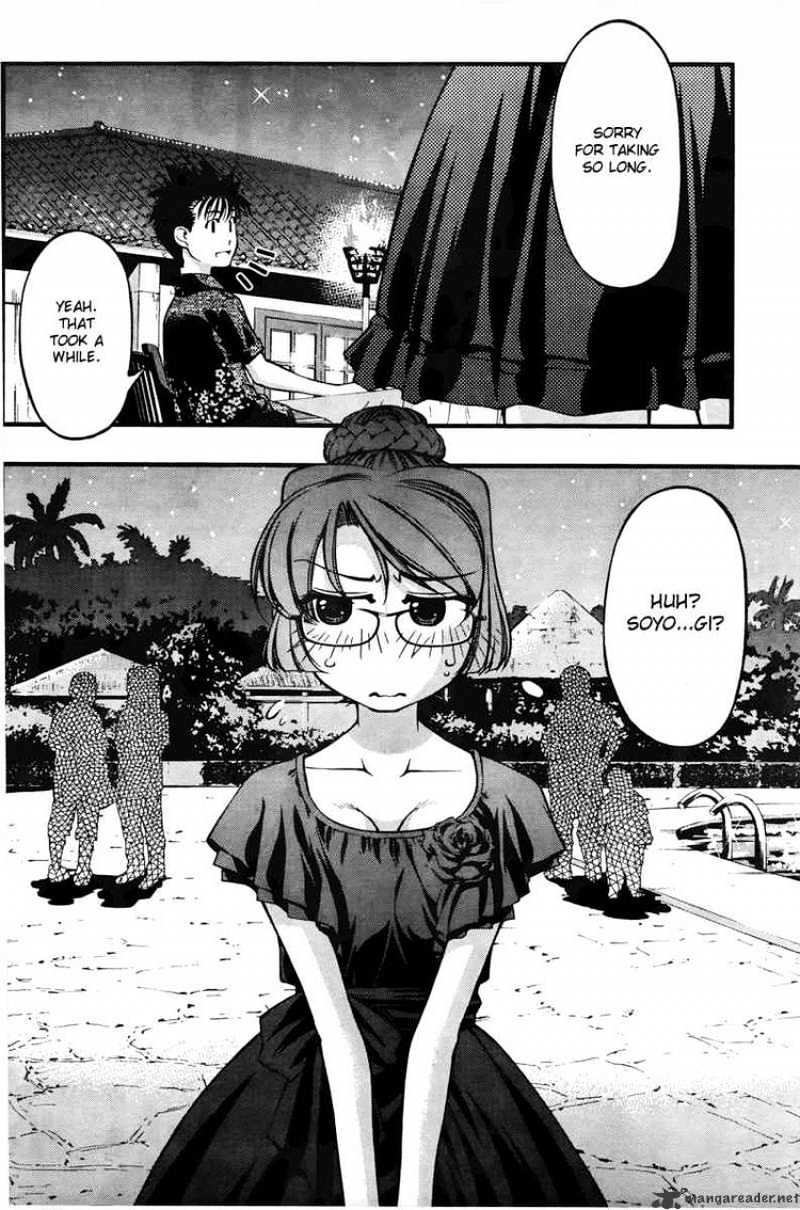 Umi No Misaki - Chapter 60 : The Heart Is Complex