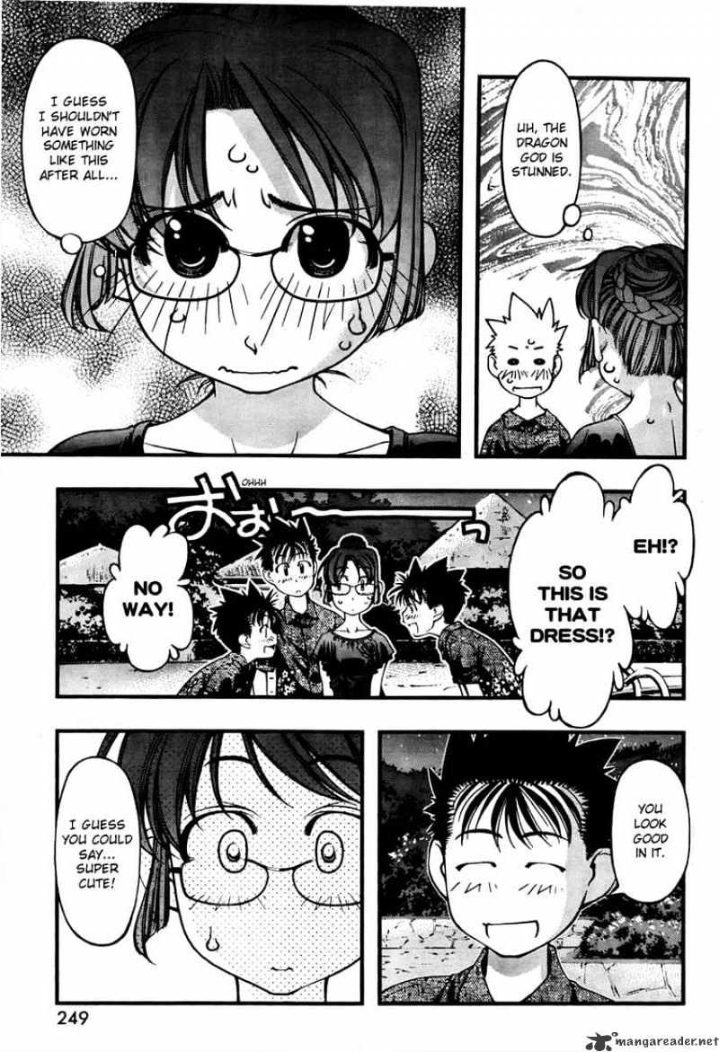 Umi No Misaki - Chapter 60 : The Heart Is Complex