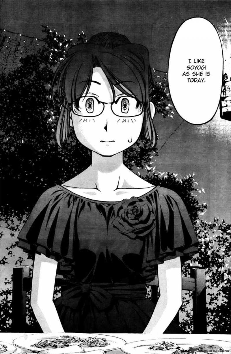 Umi No Misaki - Chapter 60 : The Heart Is Complex