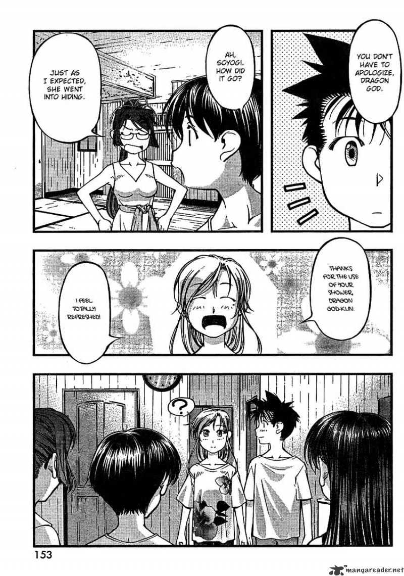 Umi No Misaki - Chapter 64 : Three Maiden Meeting