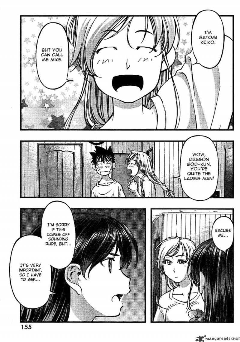 Umi No Misaki - Chapter 64 : Three Maiden Meeting