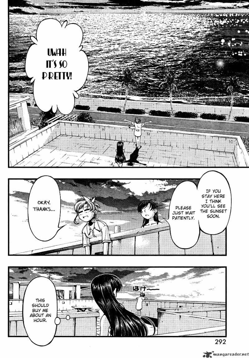 Umi No Misaki - Chapter 72 : Pardon The Intrusion