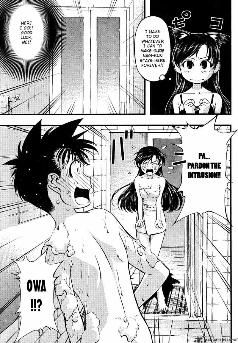 Umi No Misaki - Chapter 72 : Pardon The Intrusion