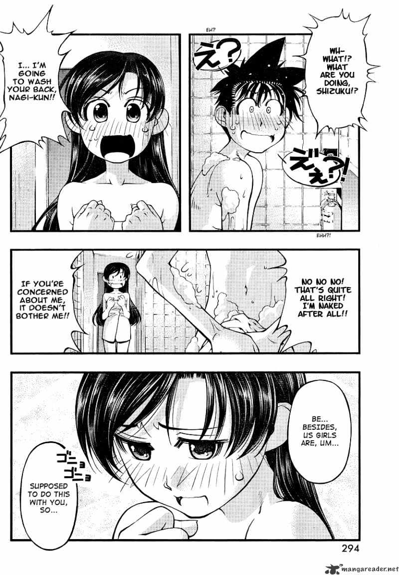 Umi No Misaki - Chapter 72 : Pardon The Intrusion