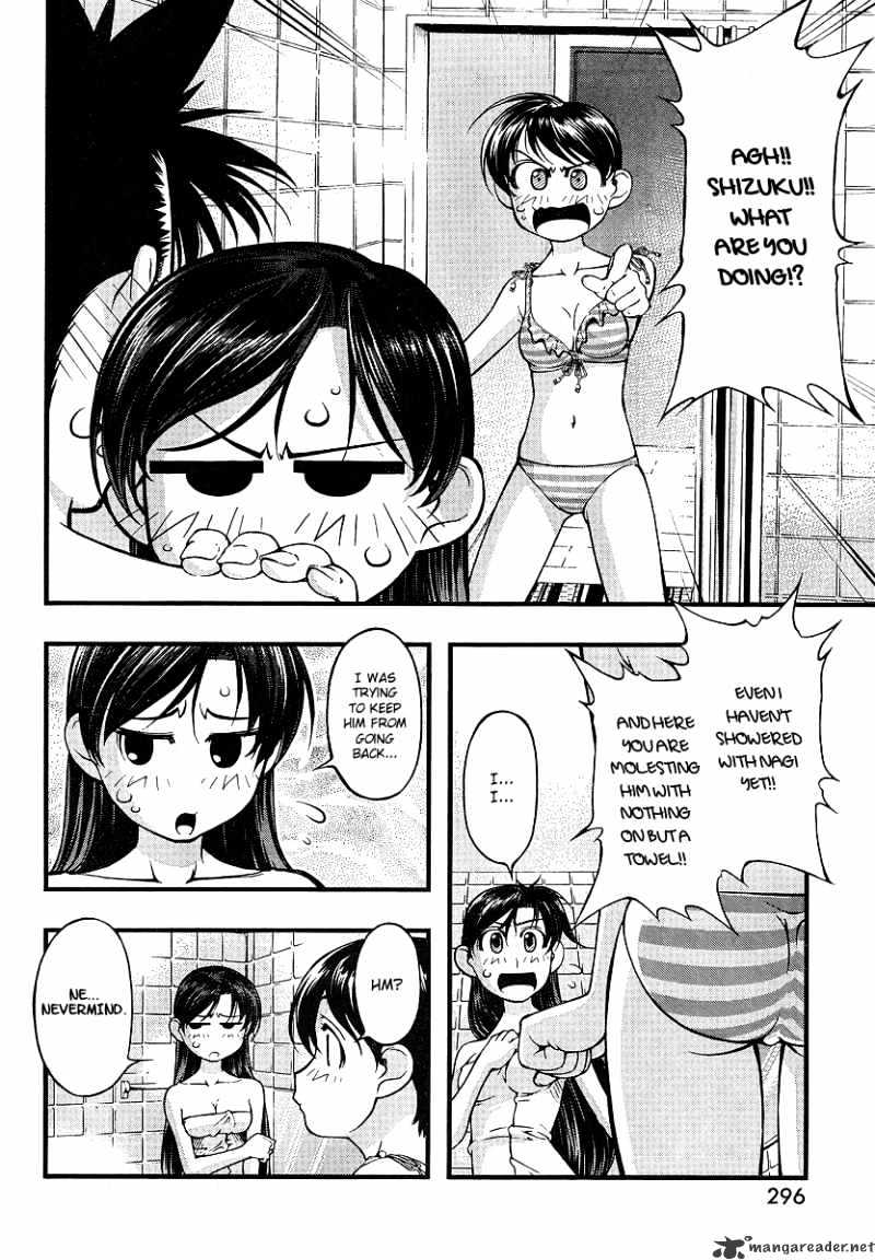 Umi No Misaki - Chapter 72 : Pardon The Intrusion