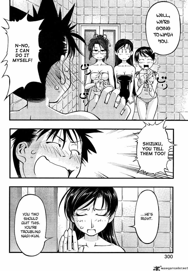 Umi No Misaki - Chapter 72 : Pardon The Intrusion