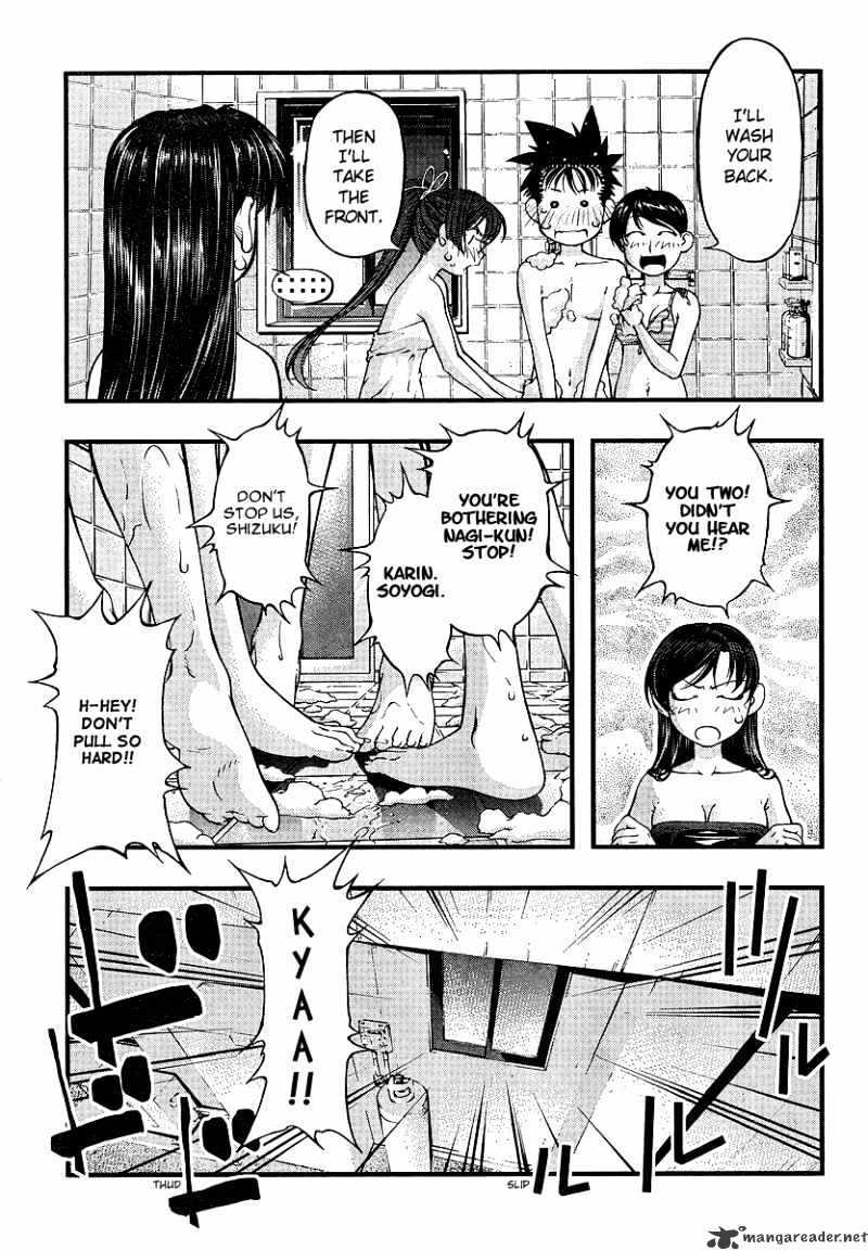 Umi No Misaki - Chapter 72 : Pardon The Intrusion