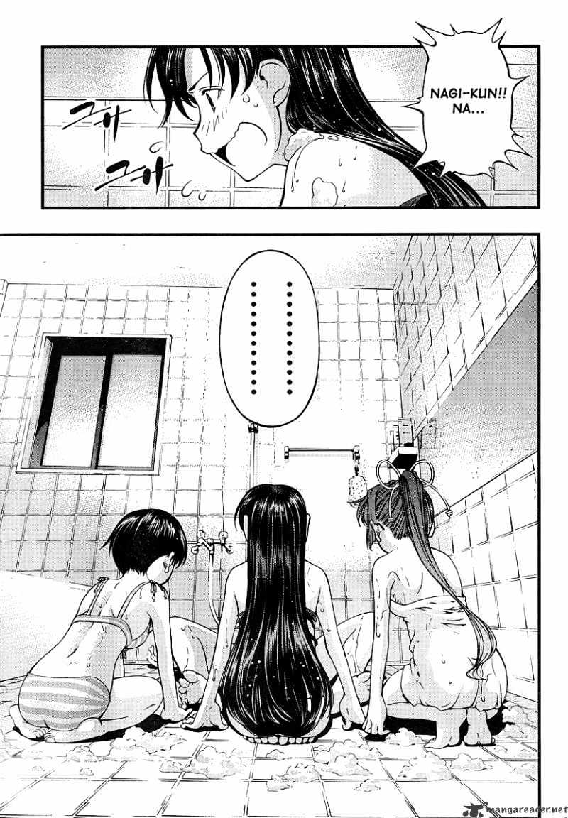 Umi No Misaki - Chapter 72 : Pardon The Intrusion