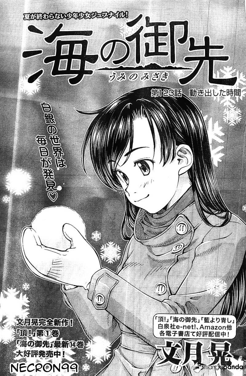 Umi No Misaki - Chapter 123