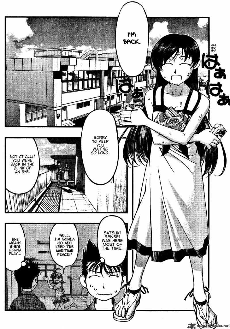 Umi No Misaki - Chapter 43 : Cake Roll