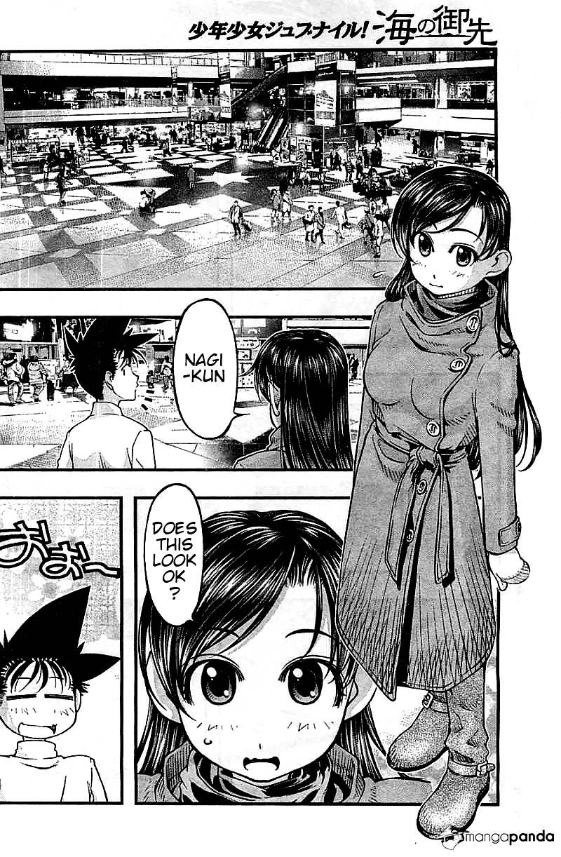 Umi No Misaki - Chapter 122 : They Don T Know Our Blue