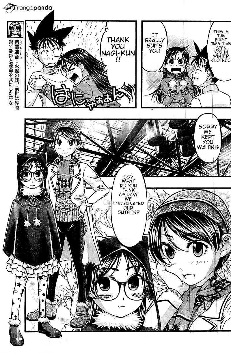 Umi No Misaki - Chapter 122 : They Don T Know Our Blue