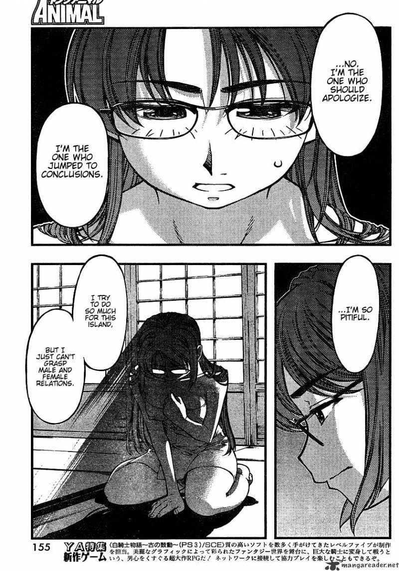 Umi No Misaki - Chapter 37 : Rendezvous