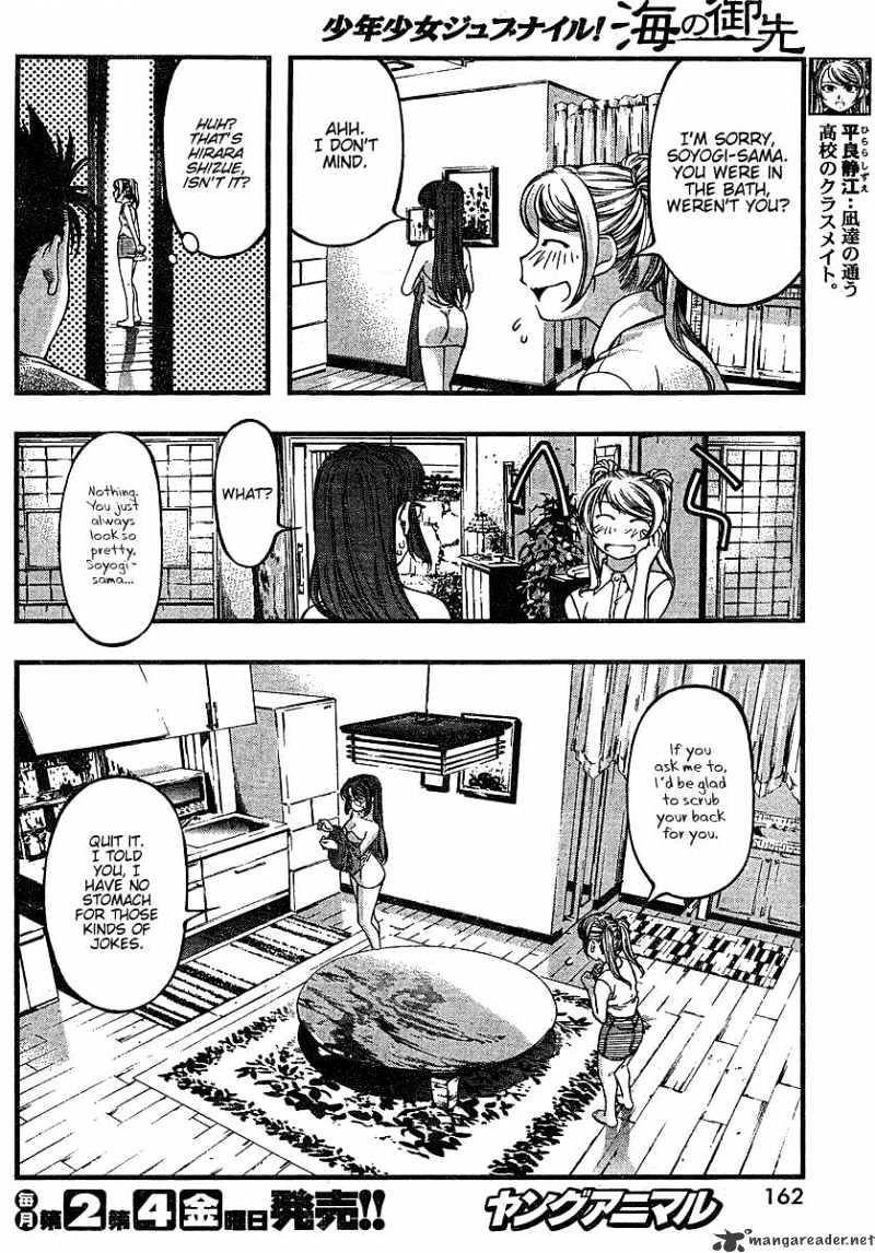 Umi No Misaki - Chapter 37 : Rendezvous