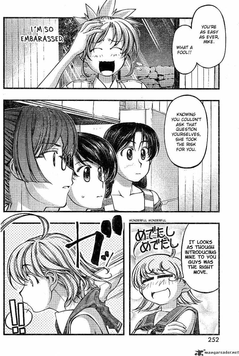 Umi No Misaki - Chapter 73 : Convenient And Inconvenient