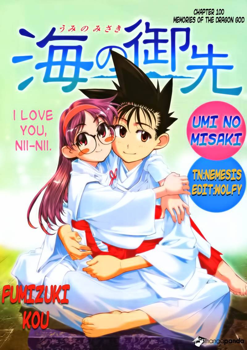 Umi No Misaki - Chapter 100 : Memories Of The Dragon God