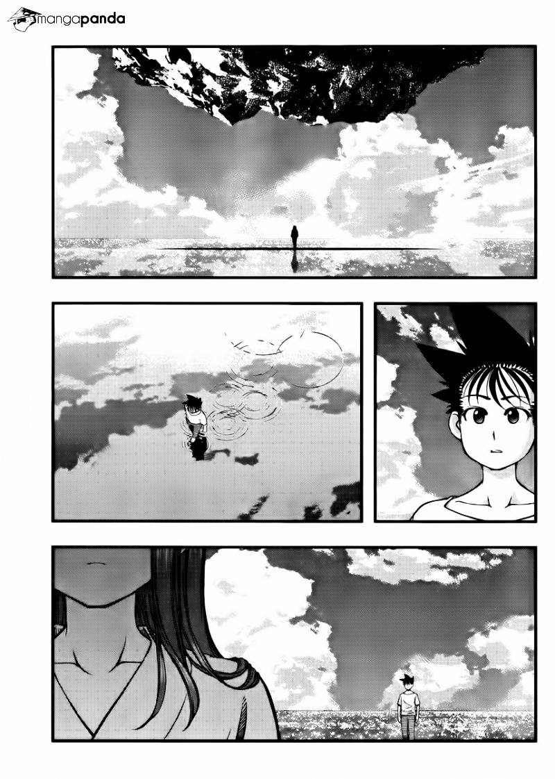 Umi No Misaki - Chapter 100 : Memories Of The Dragon God